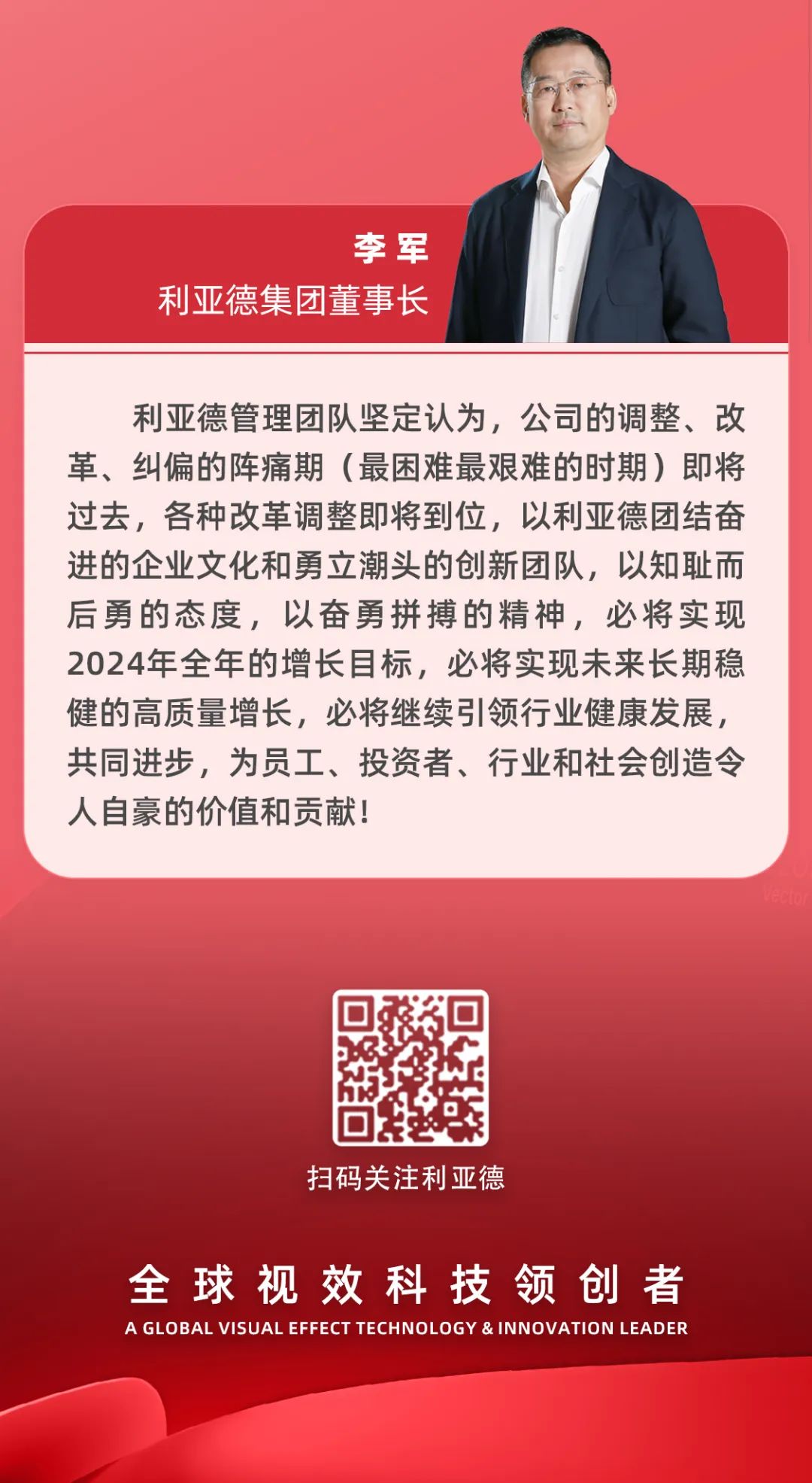 利来AG官网(中国区)_利来w66集团