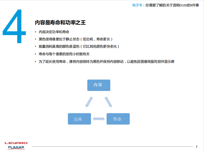 利来AG官网(中国区)_利来w66集团