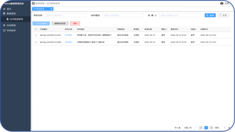 利来AG官网(中国区)_利来w66集团