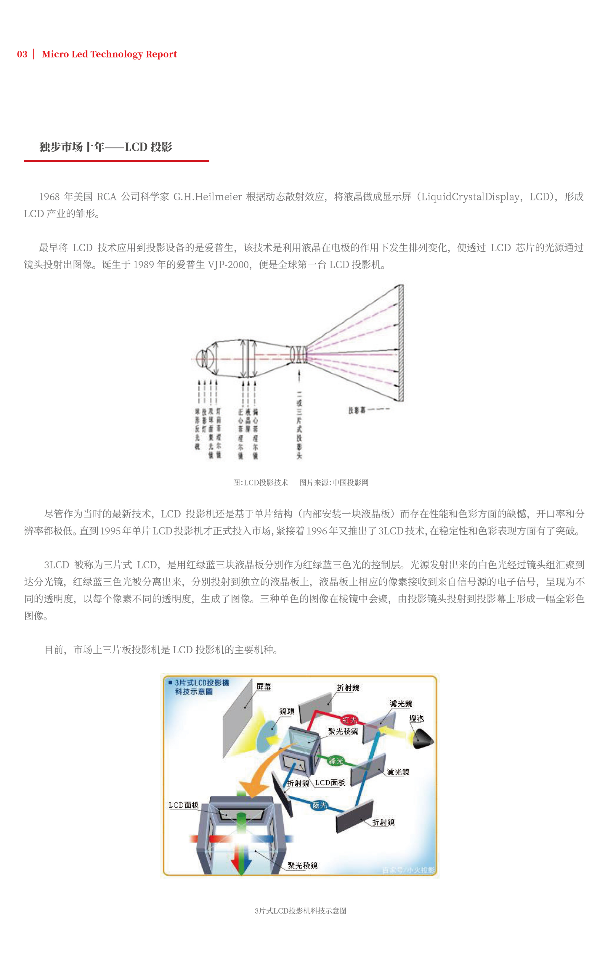 利来AG官网(中国区)_利来w66集团