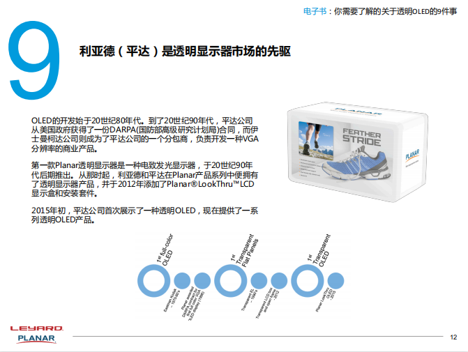 利来AG官网(中国区)_利来w66集团