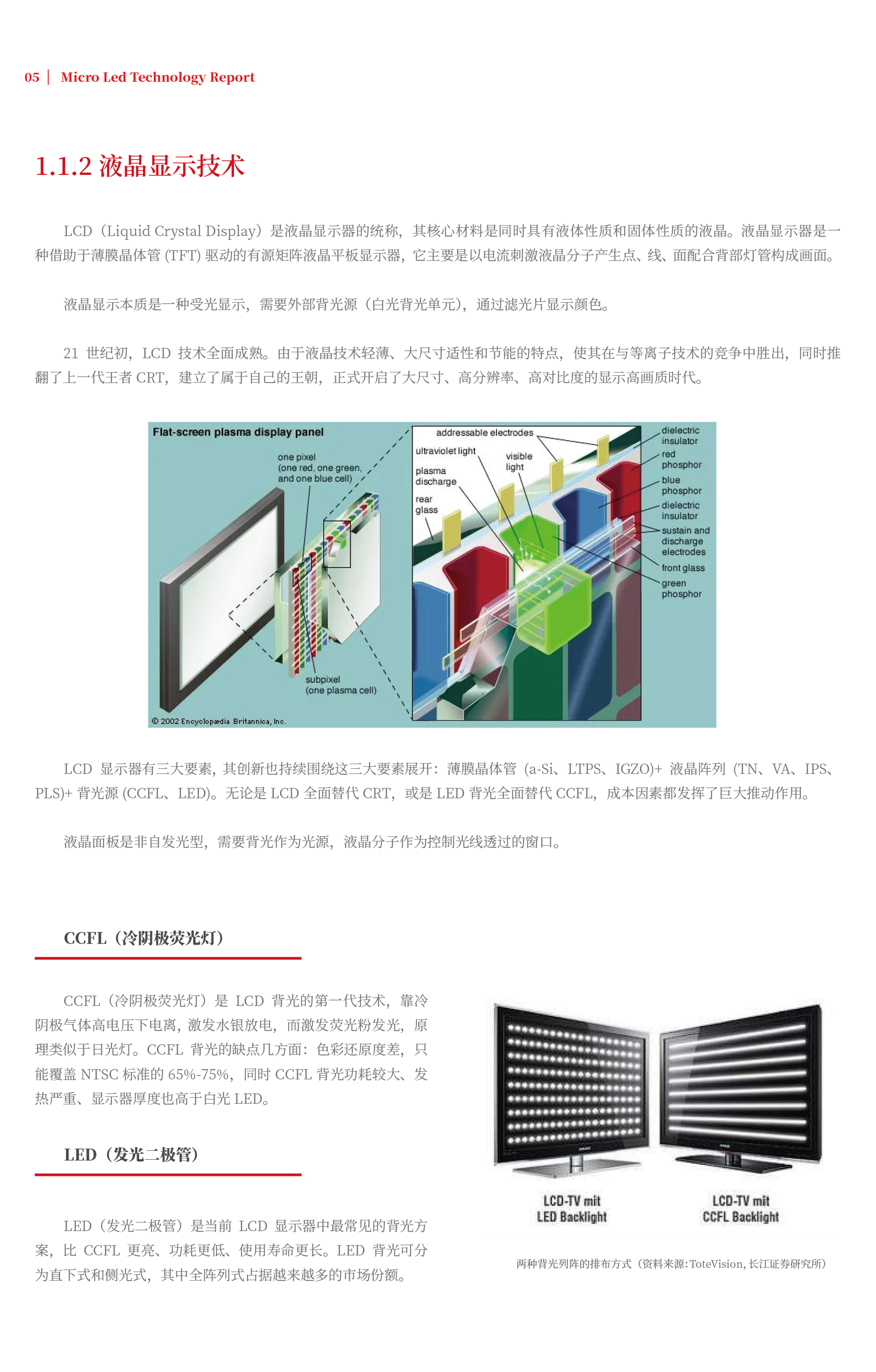 利来AG官网(中国区)_利来w66集团